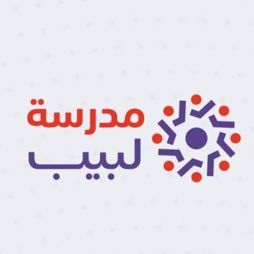 التسجيل للفصل الدراسي الثاني1447 / 1448هـ
