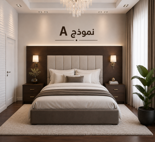 سرير غرفة نوم مودرن بلاكي Blacky Room