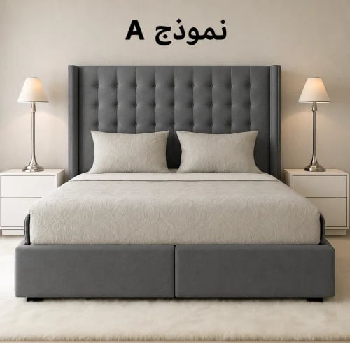 سرير غرفة نوم مودرن ستار Star Room