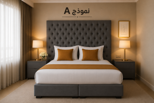 سرير غرفة نوم هيلتون Hilton Room
