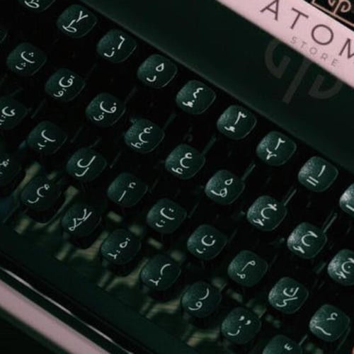 Kovac old typewriter