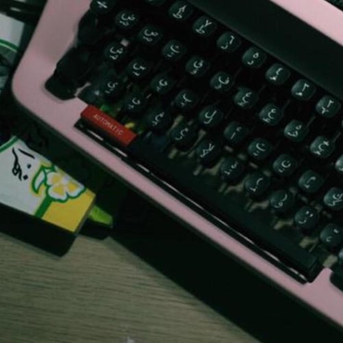 Kovac old typewriter