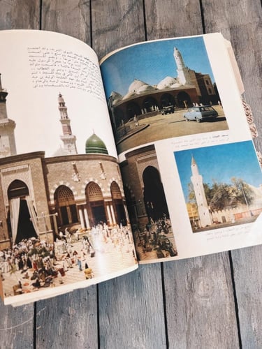 مجلة العربي 1965 م