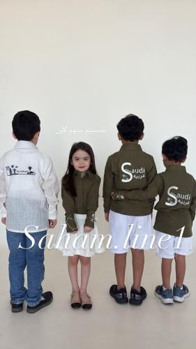239- قميص Saudi للأطفال