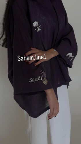 235- قميص الخزامى