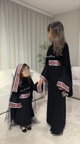 265-بكج الكبار للشمال