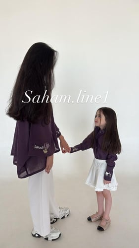 236- قميص الخزامى أطفال