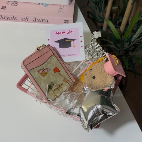 سلة التخرج