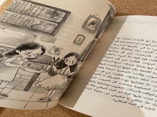 بلاد الألف طائر