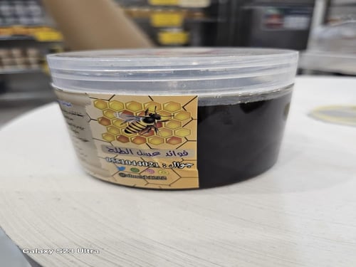 نصف كيلو عسل طلح حايل