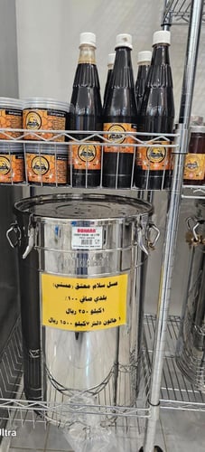 جالون عسل سلام بلدي مسني معتق