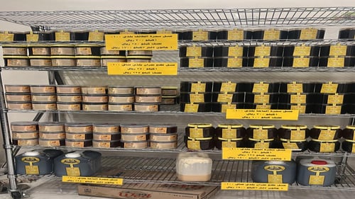 عسل قصب السكر