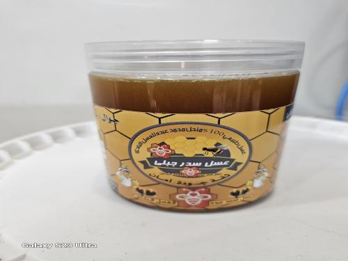 كيلو عسل سدر العقيق بلدي