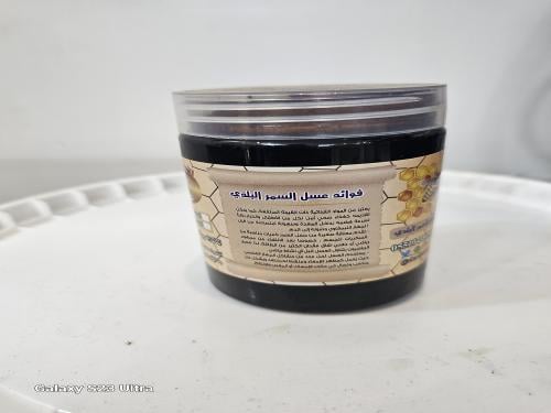 سمرة بلدي الباحة نصف كيلو