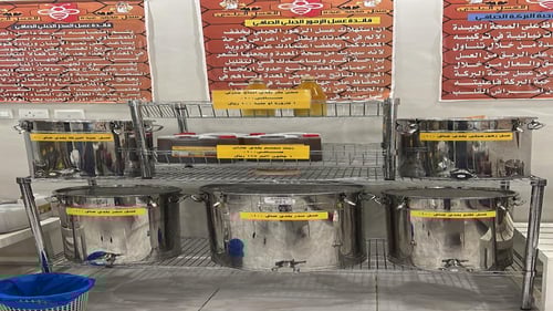 عسل قصب السكر