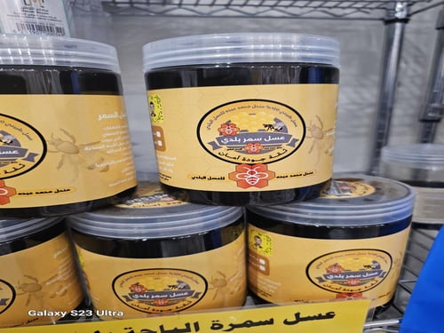 كيلو عسل سمرة الباحة 200ريال