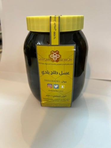 عسل طلح بلدي نجران