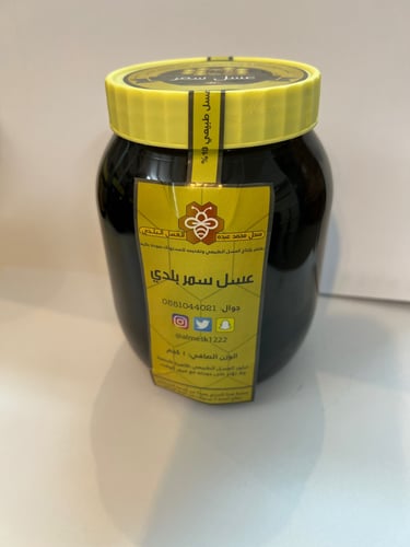 1 كيلو عسل سمرة الطائف عشيرة صافي