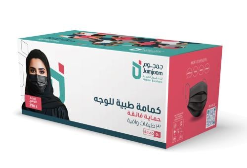 علبة كمامات وجه طبية سوداء 3 طبقات للبالغين - 50 ك...