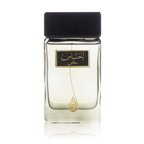 عطر إحساس خاص - افانتي للعطور