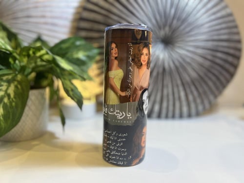 مق بتصميم انغام