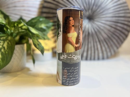 مق بتصميم انغام