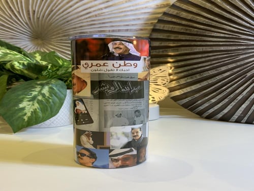 مق الرويشيد