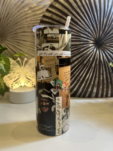 مق الطرب الاصيل