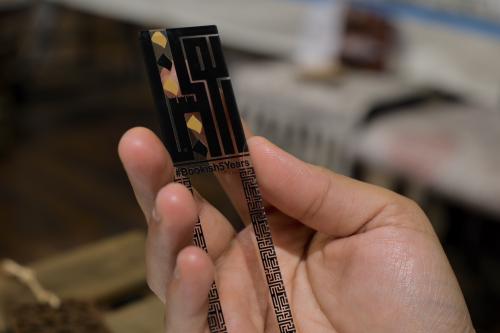 فاصل بين السطور