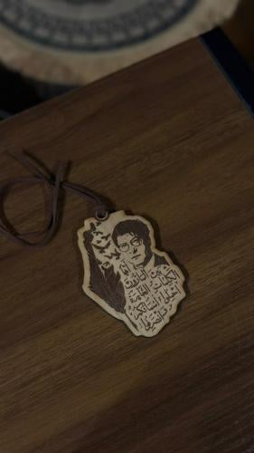 تعليقة خشب 2