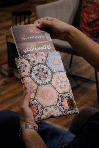 جيب كتب ( ماندالا سداسية )