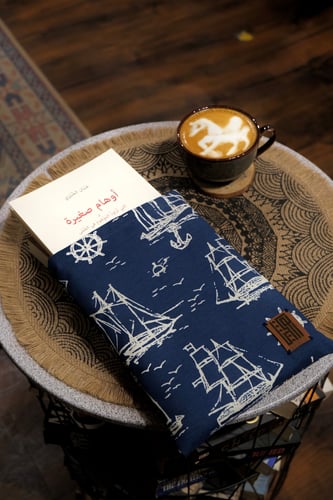 جيب كتب ( نوخذة )