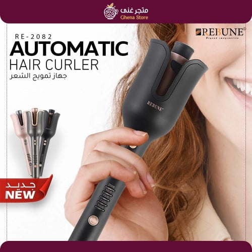 جهاز مموج الشعر ( الفير الآمن)