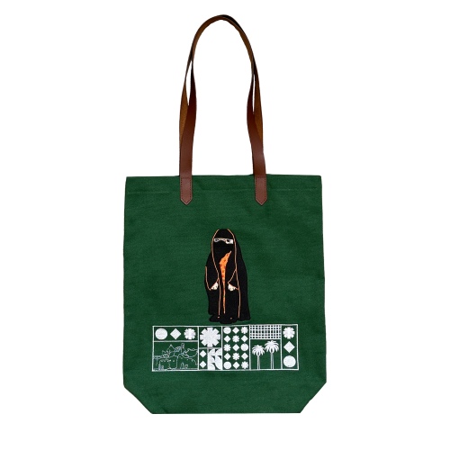 سلة - الخالة لولوة