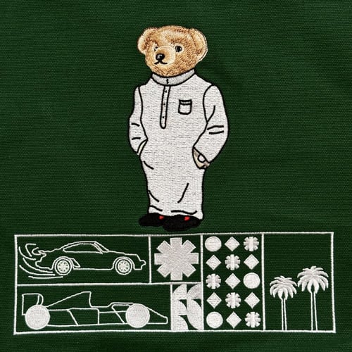 سلة - العم سليمان