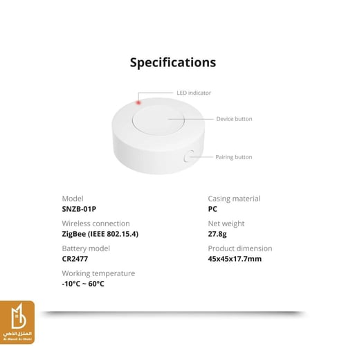 SONOFF Zigbee Wireless Smart Button | SNZB‑01P