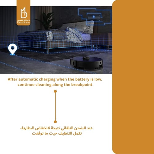 مكنسة كهربائية روبوتية