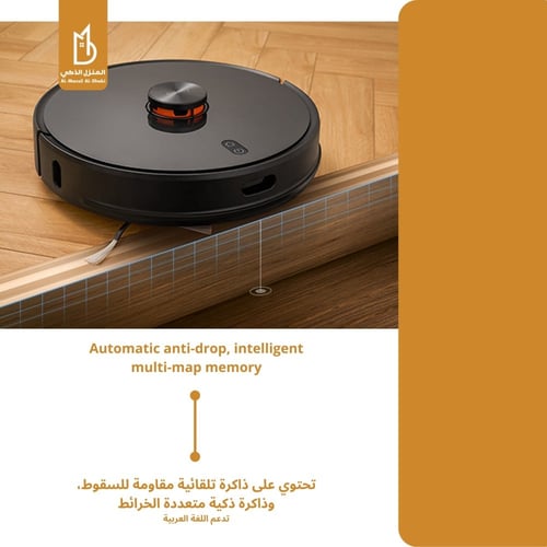 مكنسة كهربائية روبوتية