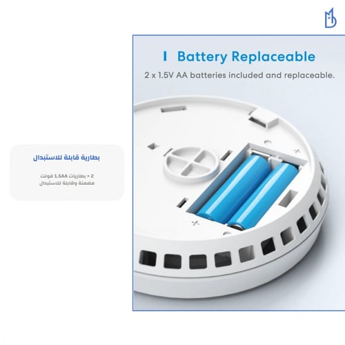 طقم إنذار الدخان الذكي مع محور (الاتحاد الأوروبي)...