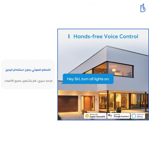 مفتاح حائط ذكي بتقنية الواي فاي