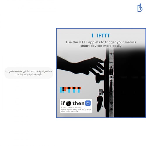 مفتاح كراج السيارة متوافق مع ابل كيت