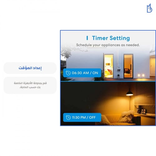 توصيلة بتقنية الواي فاي