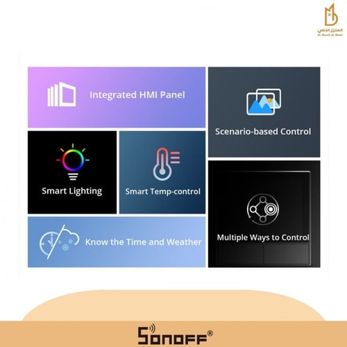 لوحة التحكم الذكية - NSPanel