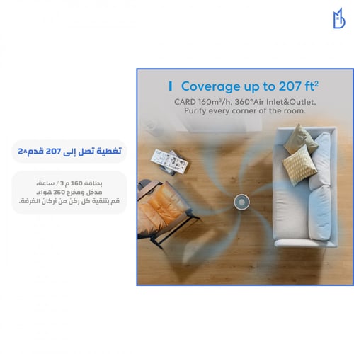 Smart Wi-Fi Air Purifier