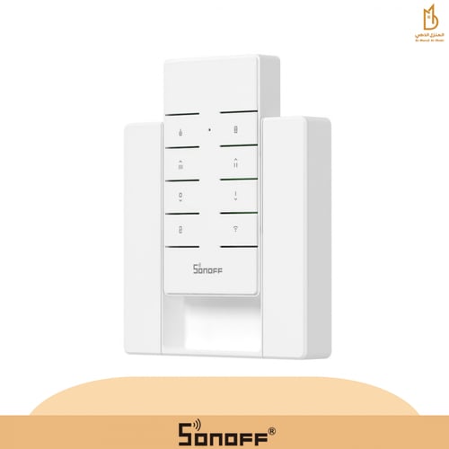 ريموت تحكم عن بعد مع قاعدة