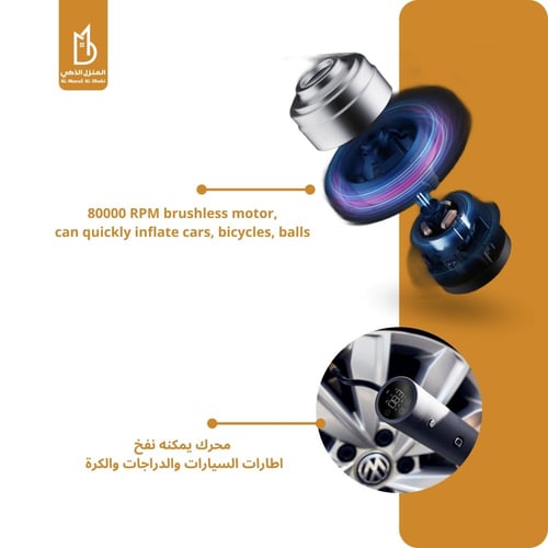 ٢ في ١ مكنسة مع ماطور هواء للسيارة