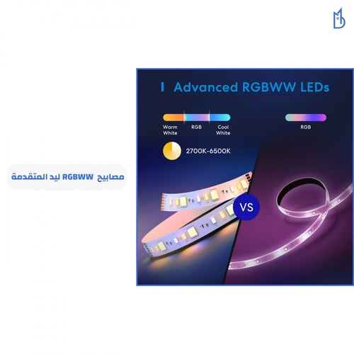 شريط إضاءة بتقنية الواي فاي