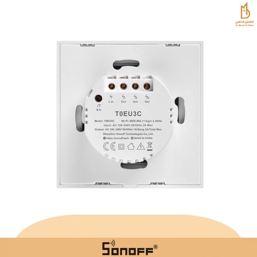 مفتاح مصابيح باللمس - ثلاثي- أبيض