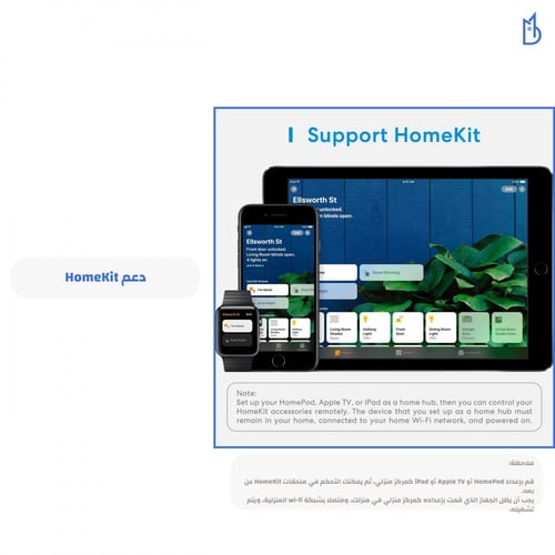 مفتاح حائط ذكي