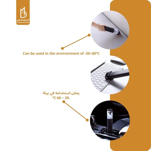 ٣ في ١ مكنسة مع شاحن جوال وشاحن سيارة